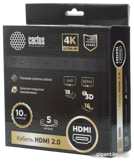 Кабель CACTUS HDMI - HDMI CS-HDMI.2-5 HDMI (5 м, черный)