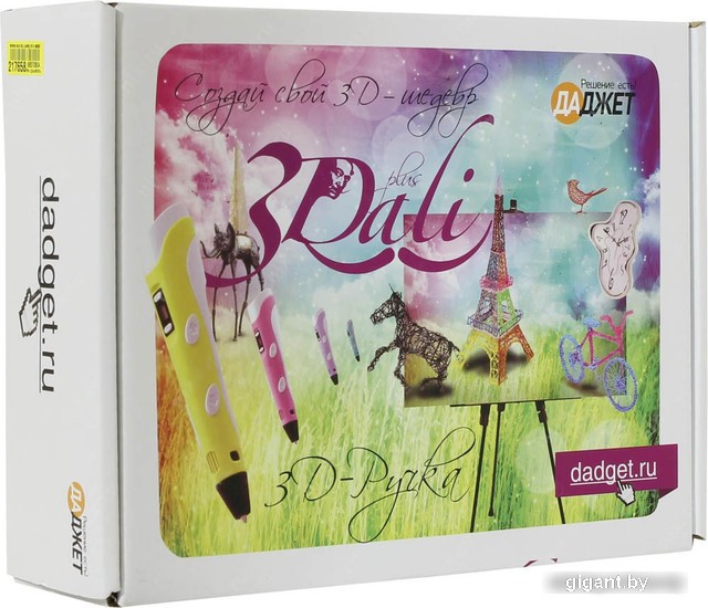 Даджет 3Dali Plus (фиолетовый)