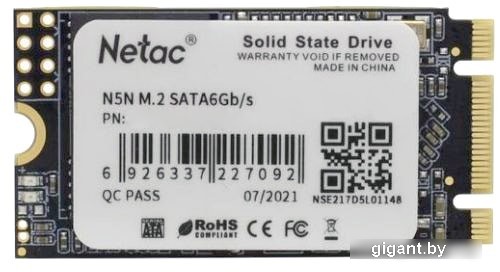 SSD Netac N5N 512GB NT01N5N-512-N4X