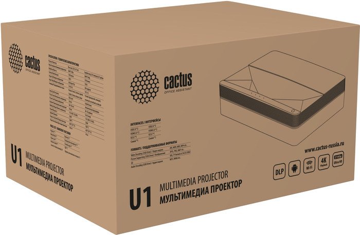 Проектор CACTUS CS-U1.SG