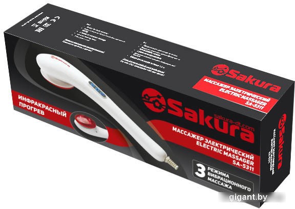 Массажер ручной Sakura SA-5311